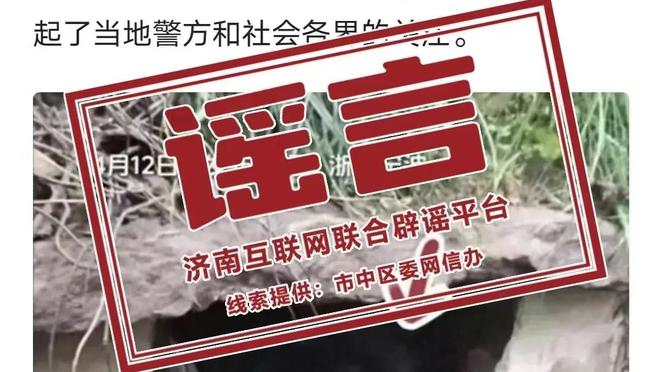 Video Vương Lam Chiếu tiếp nhận trị liệu: Tích cực hồi phục sớm ngày trở lại sân bóng
